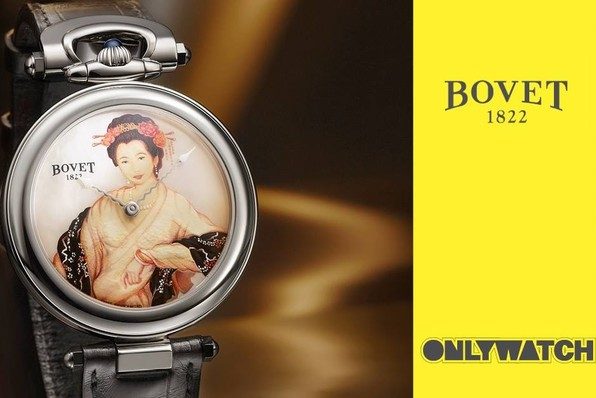 Only Watch 2017