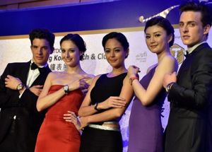 Triển lãm Đồng hồ Hồng Kông