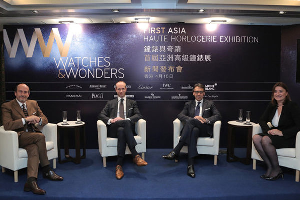 Triển lãm đồng hồ Watches and Wonders